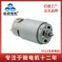 高压直流电动微型小电机