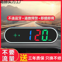 2025�¿����܇�d��ӹ�̧�^�@ʾ�y�Z�����󱱶�HUD��܇�A���x�L1