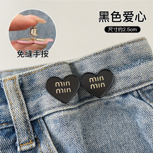 Pantalones de jeans de cintura, botones de cintura ajustados, botones ajustables fijos