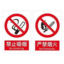 ������ȫ��ʾ���R�����a�����|늸��־��ʾ�ƹ����Zpvc�X�����