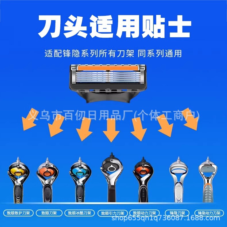 ドイツ品质5层シェーバー手动シェーバーメンズシェーバーナイフ縁起の良い五层ユニバーサル5速隠れブレード|undefined