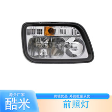 �m��춱��Y ��܇ACTROS MP2 9438200261 9438200161 ǰ�՟��u�؟�