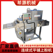 ȫ�Ԅ�ƽ��ϷۙC ����ʽ���{�u���Ϸ��O�� ���~צ�ϝ{�ϷۙC�S��