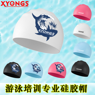 Universal Swimming Cap for Adults and Children, Enlarged, Does Not Strangle the Head, Waterproof Silicone Swimming Cap, Supports Printing Logo and Shark Pattern