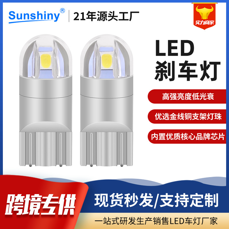 跨境现货LED示宽灯汽车车灯2smd 3030灯泡高亮仪表灯牌照灯阅读灯