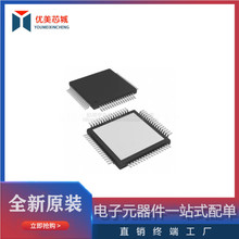 TLE4471G TLE44716 德尔福汽车发动机电脑板电源芯片 车身电脑IC