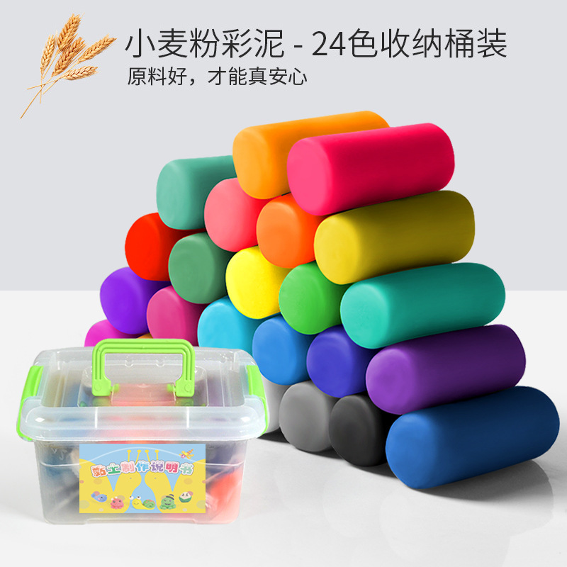 Los niños plastilina de arcilla de color arcilla ligera bebé juguete 12 color 24 color Cubo de almacenamiento de arcilla de color