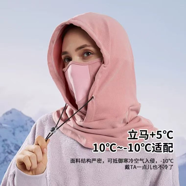 秋冬季骑行防风帽围巾脖套一体男女同款滑雪帽子保暖套户外面罩|undefined