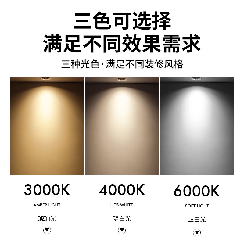 象鼻灯led射灯嵌入式cob天花灯聚光商用服装店可调角度防 眩灯30W|undefined