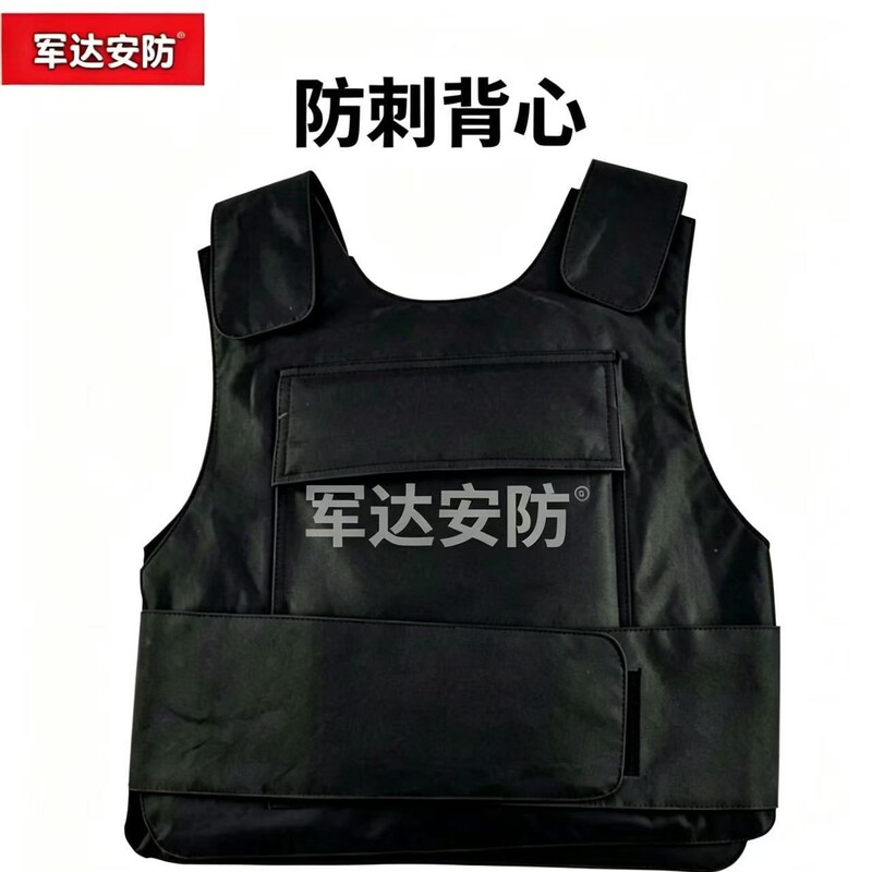 Stab-proof vest, high-protection stab-proof clothing, lightweight for inner wear, anti-knife and anti-cut