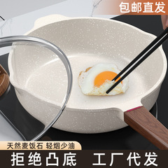 麦飯石は鍋にくっつかないで料理鍋のフライパンを炒めます。
