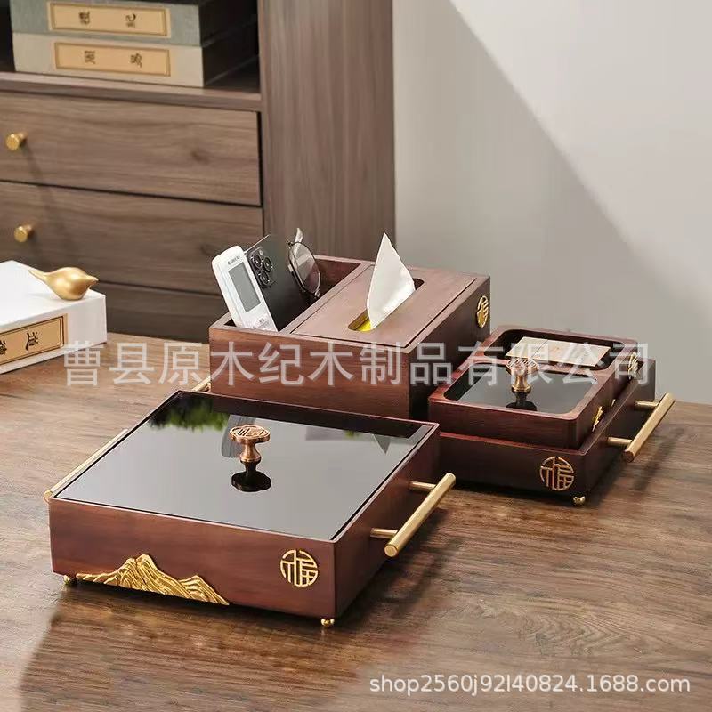 木质纸巾盒新中式胡桃木家用客厅茶几多功能遥控器收纳盒多用途|undefined