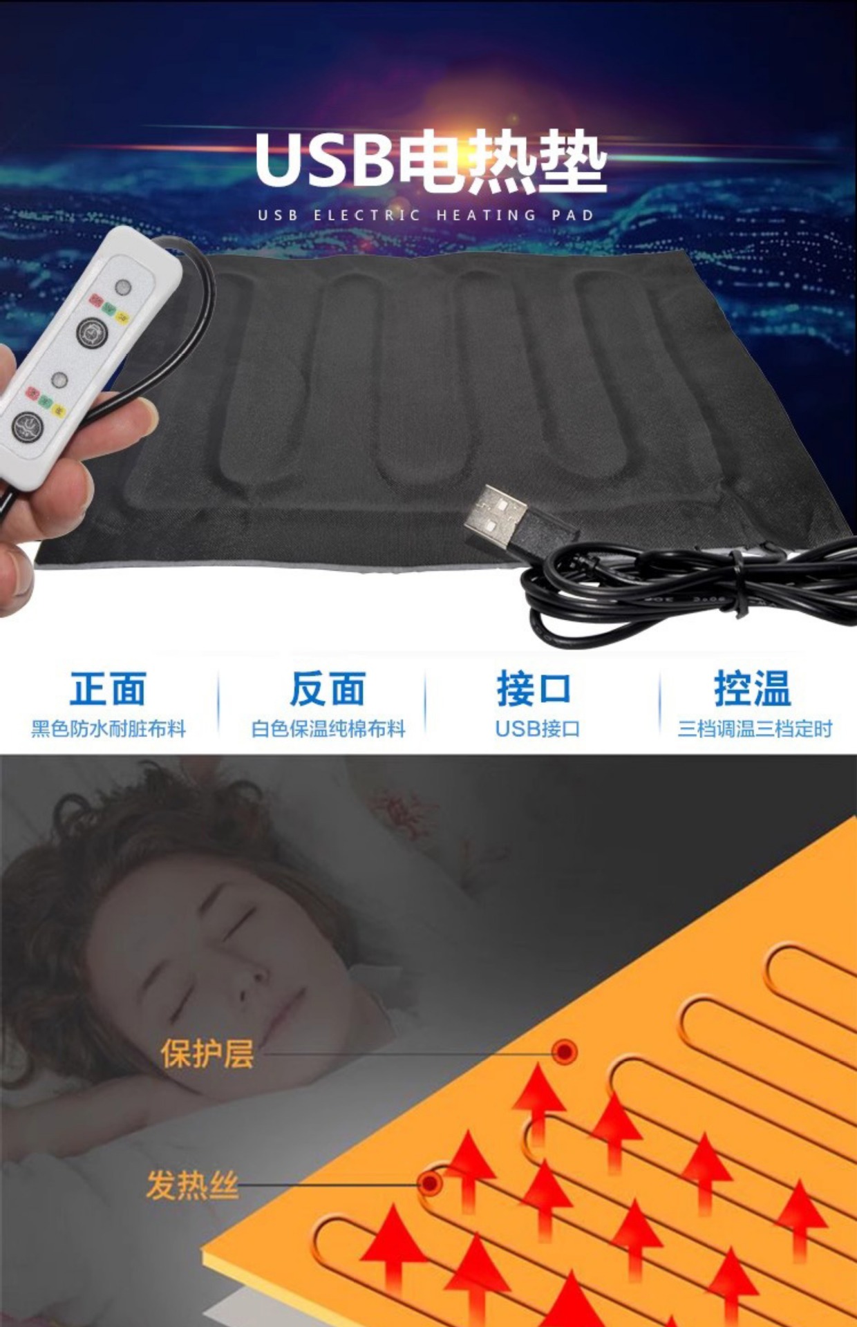 usb Heating Sheet Heating Sheet DIY Foot Warmer Mouse Pad Hand Warmer CoVer Electric Heating Film 5V Cloth Board Blanket Rechargeable Treasure