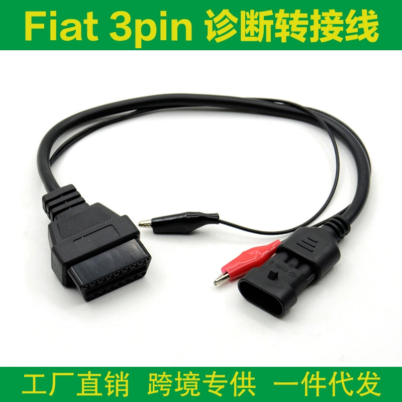 Для Fiat 3pin Alfa Lancia к OBD2 16-контактный патч-корд для диагностики обнаружения Fiat