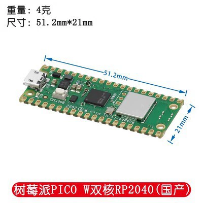 Raspberry Pi Pico development board raspberry pi PICO dual-core RP2040 supports Mciro Python