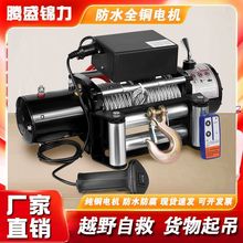 늄ӽg�P12VԽҰ܇�����b�ؽg�P늄Ӻ��JС�;�P�C24V܇�d���C