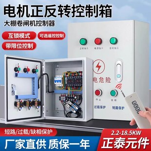 380V����늙C�����D�������b�؎���λ��P늙C����C��늆��ә�