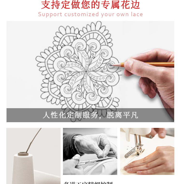 阿里花边详情_03