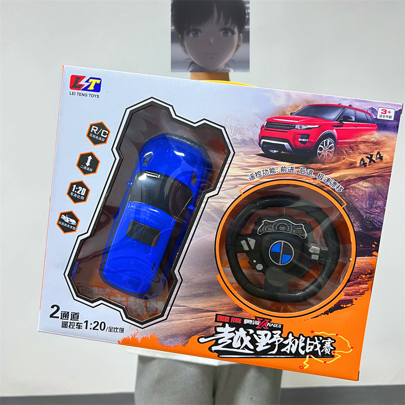 儿童玩具批发2939元模式大礼盒软弹枪遥控车地摊套餐教育培训