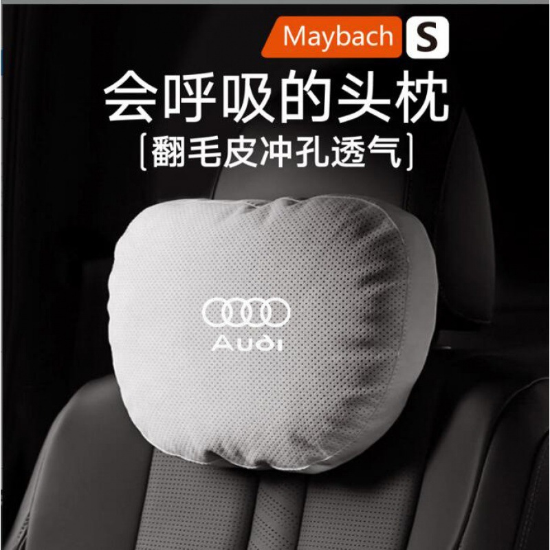 (2개) 아우디 A3 | A4L | A5 | A6 | A7 자동차 머리 받침 목 베개 Q2 | Q3 | Q5L 자동차 인테리어 제품 허리에 적합