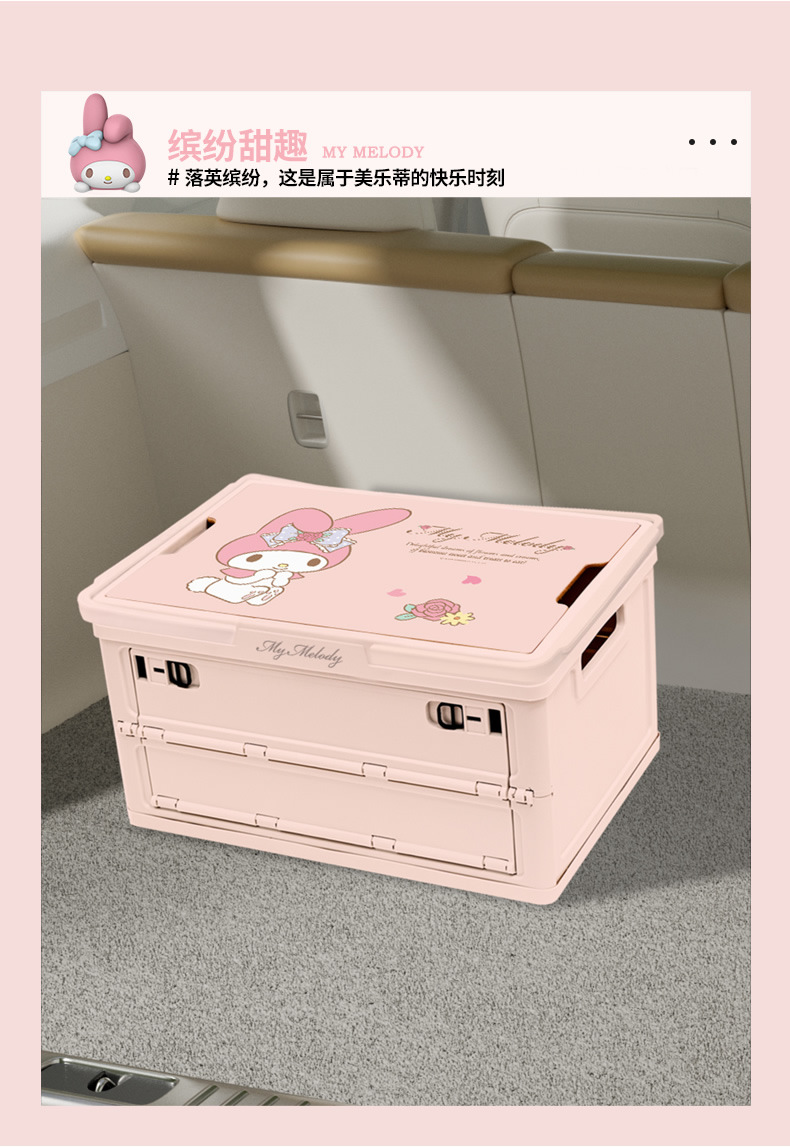 Sanrio Foldable Storage Box for Car, Girls' Outdoor Camping Large Capacity Organizer Trunk Storage Box Fx