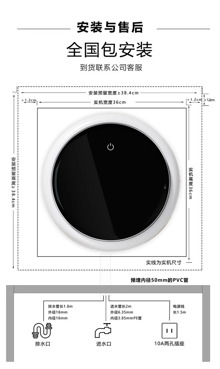 Consult customer service for discounts (including installation)