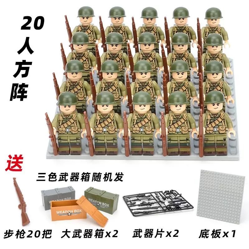 Cross-border wholesale compatible LEGO German, Soviet, and American World War II military building blocks, minifigures, educational building block toys