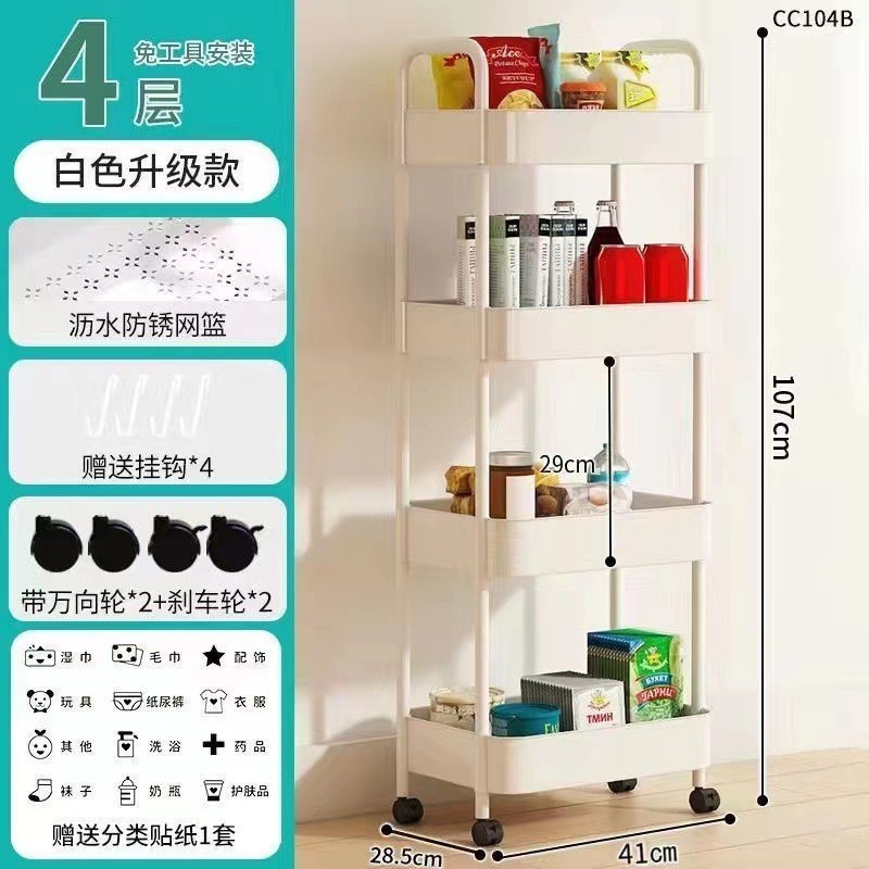 客厅零食柜带门旋转小推车置物架玩具柜家用厨房落地多功能收纳柜|undefined