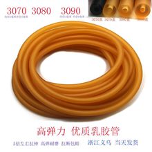 1-5 3070 3080  3090ߏzK ӴּӺ~AƤȪ