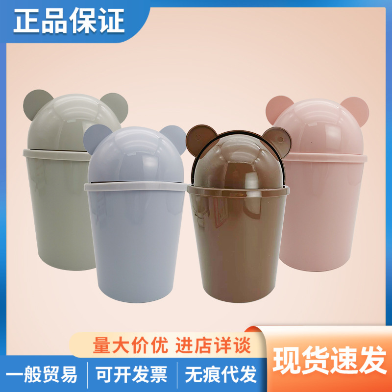 Japan Dachuang DAISO Cartoon Cute Mickey Desktop Trash Can Flip Smooth Textured Bedroom Living Room