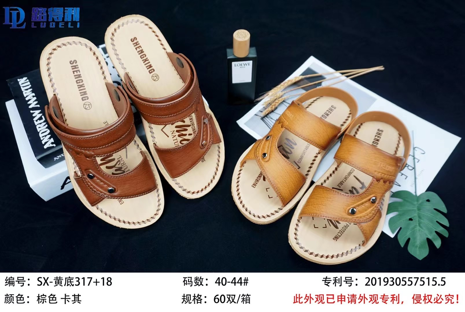 微信图片_20211226135733