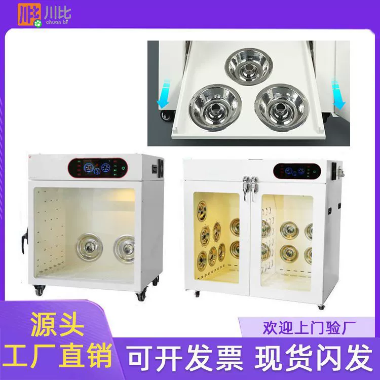 Любимчика сушильщик нержавеющей стали аксессуары коммерчески кошка и собака автоматическая коробка засыхания большой собаки дуя машина