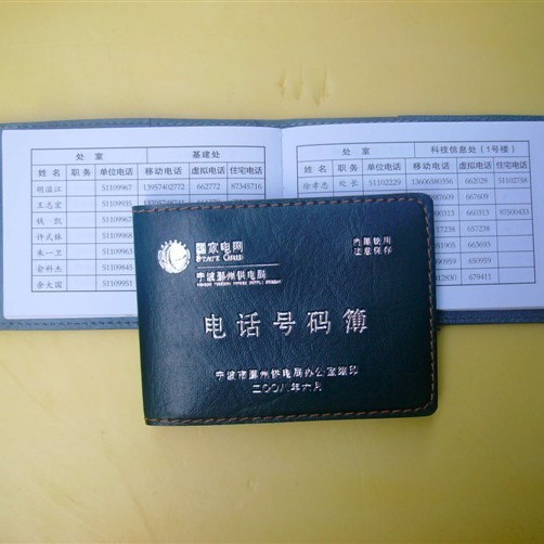 Address Book Production Telephone Book Address Book Alumni Address Book Printing Classmates
