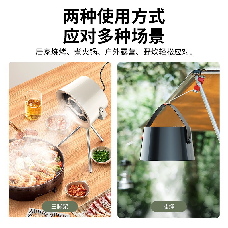 新型デスクトップレンジフード携帯ファン家庭用ミニレンジフード鍋焼肉大吸引力油煙|undefined