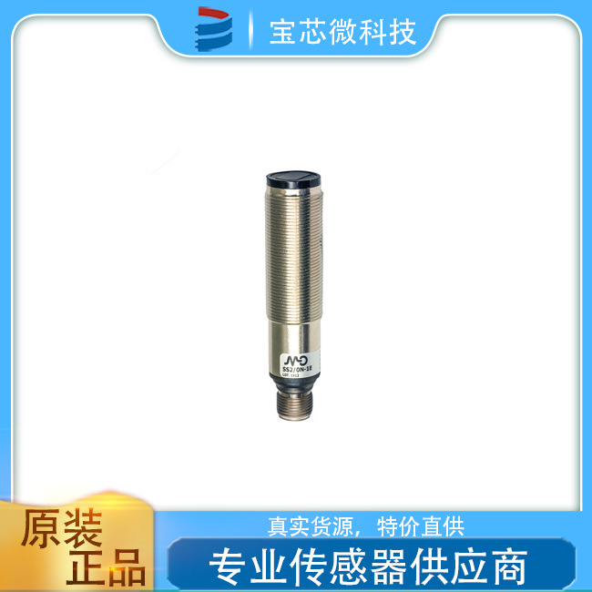 意大利MD墨迪 光电传感器 SS2/LP-1E智能感应式工业红外