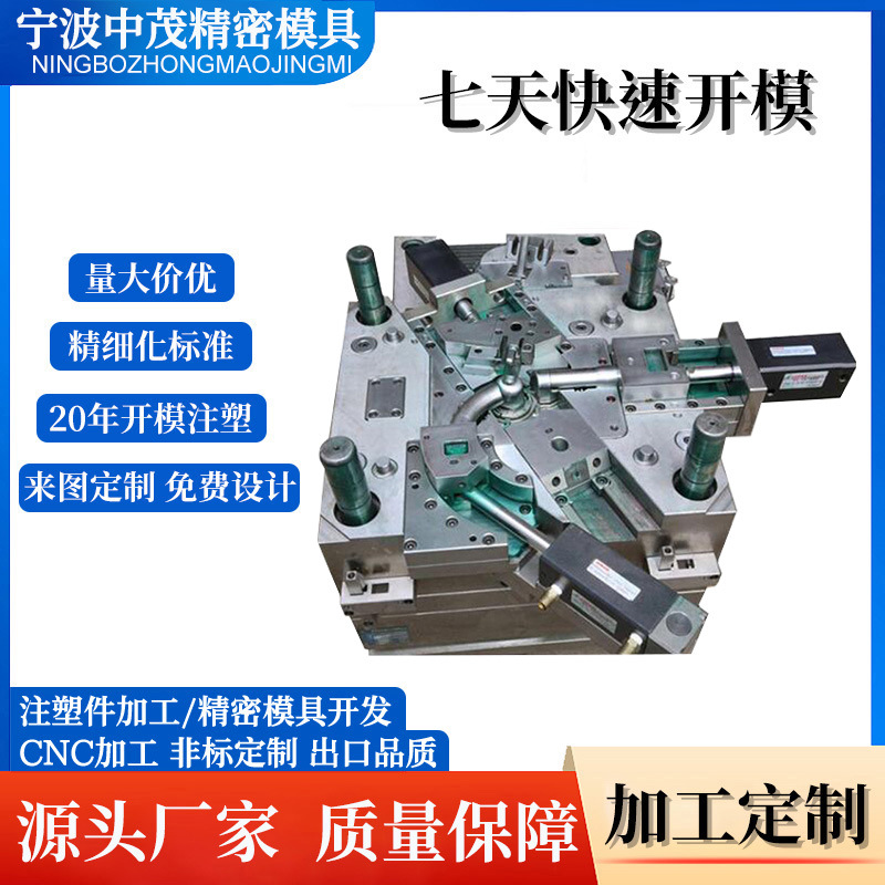 模具热处理淬火加工氮化处理表面抛光发蓝热处理激光处理