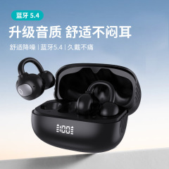 2025年新作 Bluetoothヘッドセット、長時間の耐久性、長時間の装着感、痛みのないイヤークリップ、オープン型OWSノイズリダクションワイヤレスヘッドセット、クロスボーダー