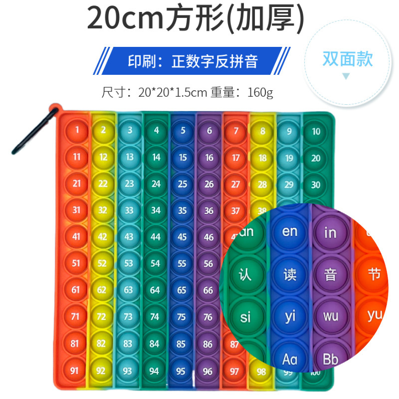 20cmの大きいサイズのネズミの前衛のピンインの数字の掛け算の足し算は子供の啓蒙の益智のおもちゃを押します。|undefined