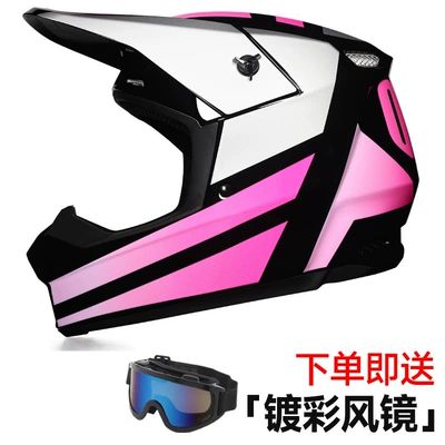 Motorcycle Safety Supplies | Bike Safety Helmet, Karting Cross-Border - pink-stealth-comes-with-goggles-s53-54cm