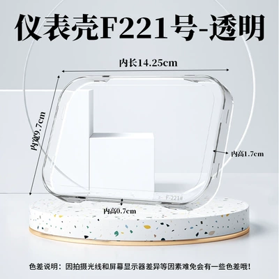 Suitable for Yadi B18 electric vehicle waterproof instrument case modification B18-G protective cover screen display cover (Other vehicle instruments) - instrument-case-no-f221-transparent