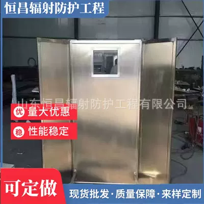 手术室用铅屏风可多联制作射线防护用铅屏风实验室用铅屏风