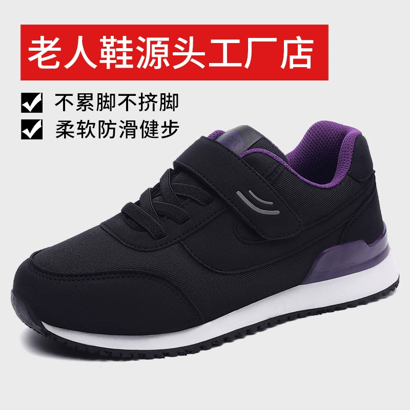 Non-slip walking shoes for leisure for mother, autumn, plus size, soft sole, for middle age