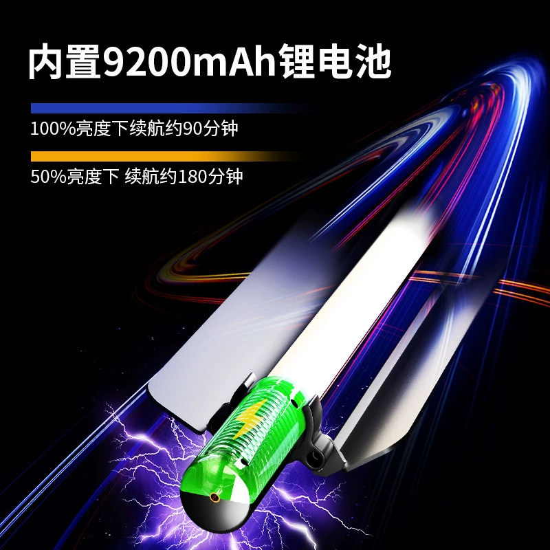 RGB photography stick light handheld fill light live broadcast room shooting atmosphere light outdoor night scene portrait photography fill light stick
