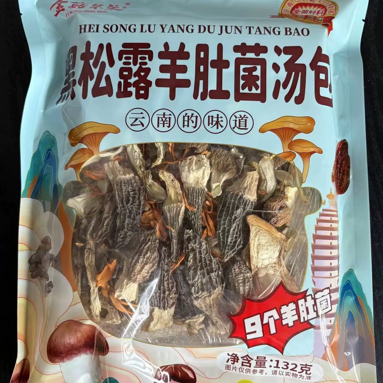 金菇朵朵云南黑松露羊肚菌汤包七彩菌菇汤料包纯菌干货煲汤炖鸡