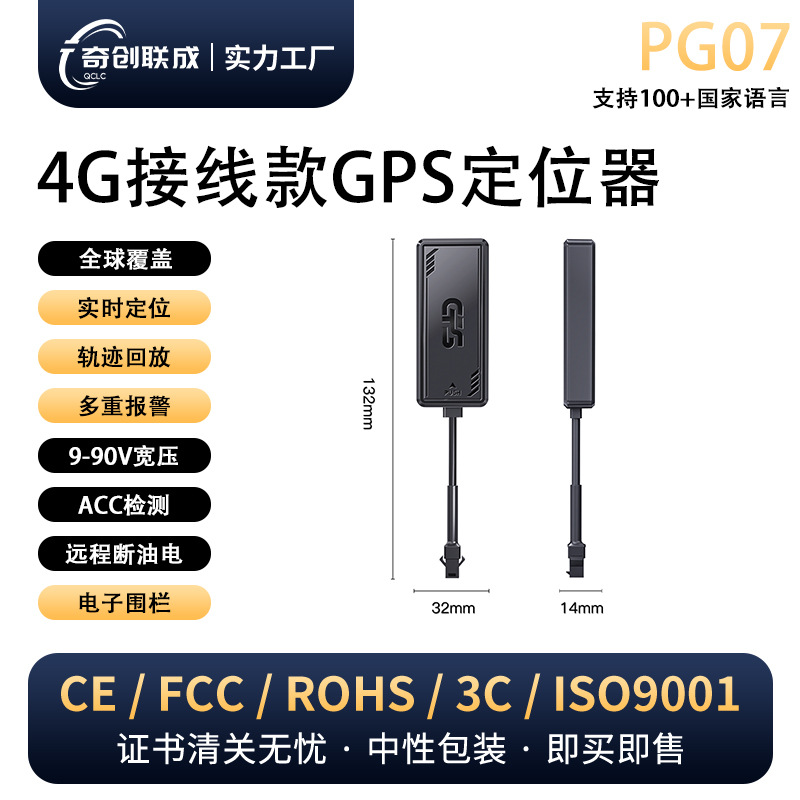 PG07-2라인 모델