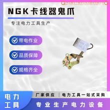 �ձ�NGK2TON-W�Q��ʽ������1TON-L�����צ�A�^�վo�Q�^�������o