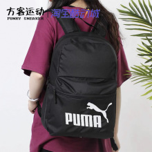Puma包 Puma包品牌 图片 价格 Puma包批发 阿里巴巴
