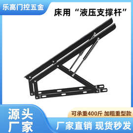 跨境家具五金榻榻米床用气撑杆排骨架液压支撑杆气动杆床箱举升器
