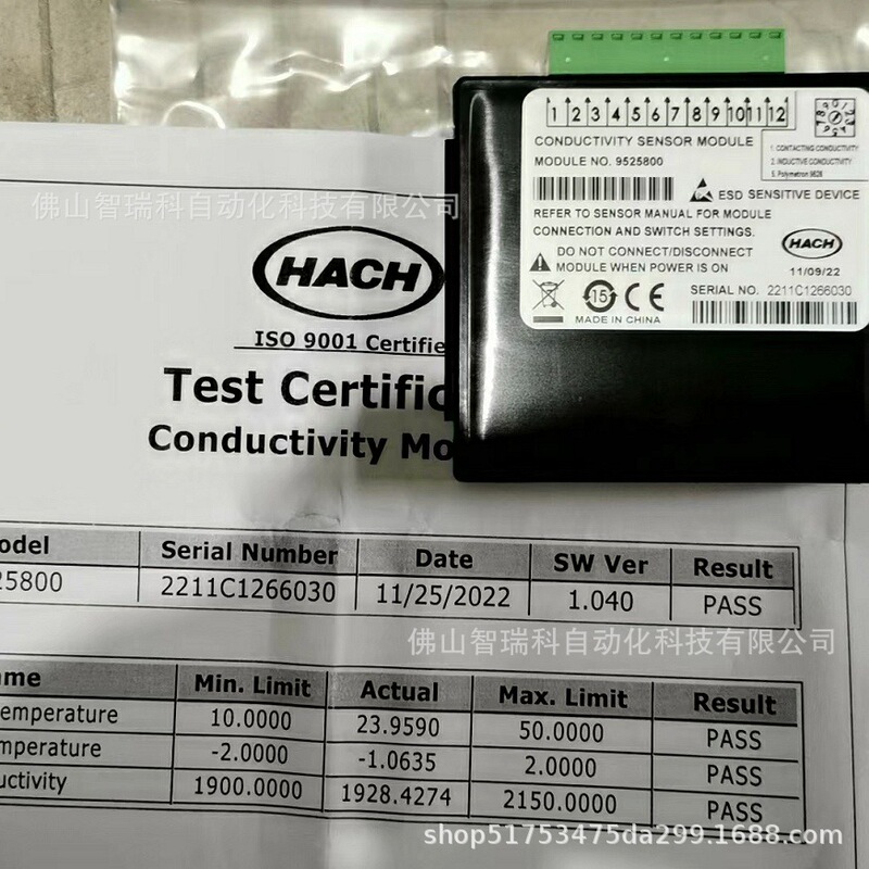 No. 9525800 Haxi 9500 Controller Conductivity Module New Inventory Spot Sf Free Shipping Bargaining No. 9525800 Haxi 9500 Controller Conductivity Module New Inventory Spot Sf Free Shipping Bargaining