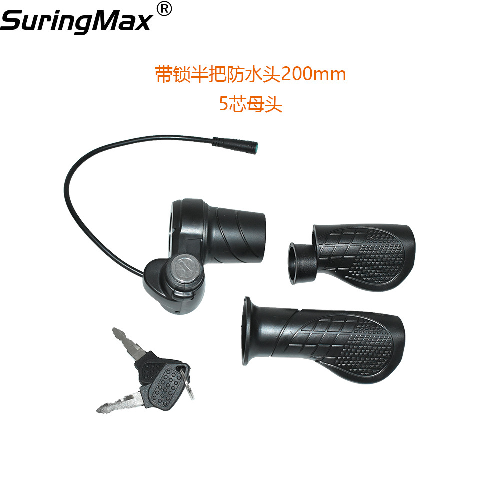 Twist Throttle Electric Bicycle Accelerator 5-core Waterproof Female Connector with Lock Half Twist Handle
